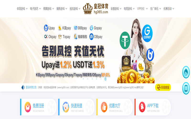 众鑫彩票体育的规则与条款讲解 – 新手须知