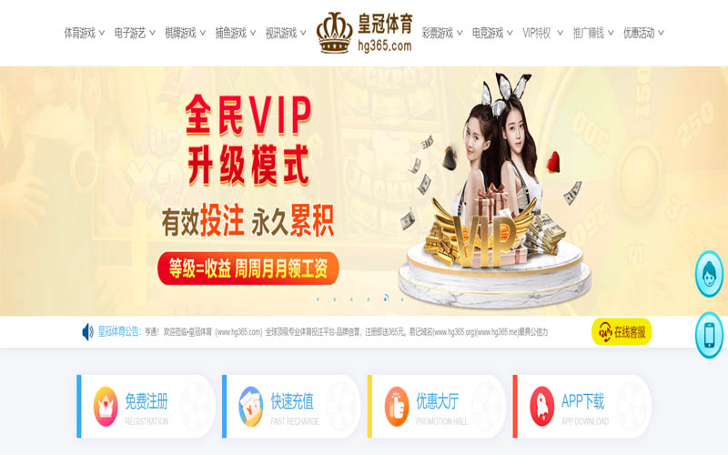 众鑫彩票体育App下载 – 线上最佳足球买球APP